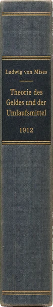 Ludwig von Mises, Theorie des Geldes und der Umlaufsmittel (1912)